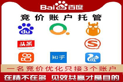 竞价端口开户全流程，案例分享